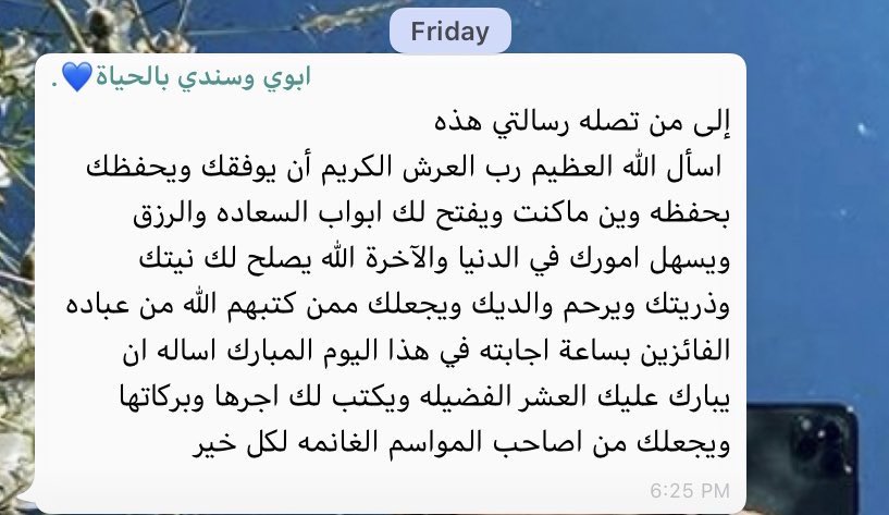 ii_rrha's tweet photo. #فواز_عيد_العنمي

ياربّ ارحم أخي واغفر له واجعل قبره طاهراً منزهاً رحبًا كما كان قلبه، اللهُم اجعل روحه من الأرواح المُنعمة المبشّرة بالخلود في جنة الفردوس. https://t.co/FoWHMxxGXE