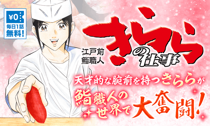1話無料のtwitterイラスト検索結果 古い順 1話無料のtwitterイラスト検索結果 古い順