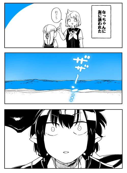 Dear NOMAN 第13通-前編-更新されました!
三者が対峙に物語も佳境です!よろしくお願いします!
またコミックス②巻は8/27(水)発売ですー! #Dノマ
CW:https://t.co/XyHZFqwkGu
ニコニコ:https://t.co/9y4Tf0HWTM
pixiv:https://t.co/Hubf0PMRlB
本編と無関係ですがほのぼの漫画載せときます 