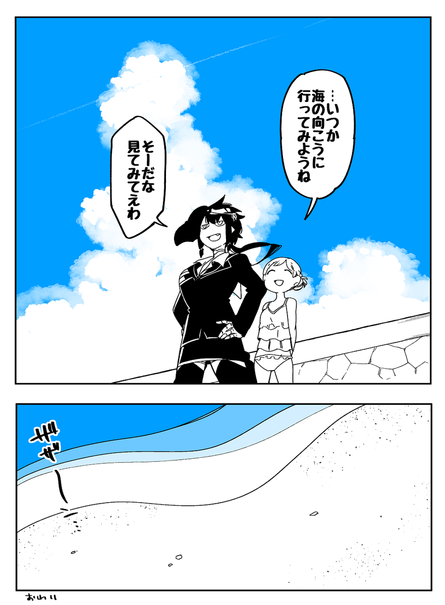 Dear NOMAN 第13通-前編-更新されました!
三者が対峙に物語も佳境です!よろしくお願いします!
またコミックス②巻は8/27(水)発売ですー! #Dノマ
CW:https://t.co/XyHZFqwkGu
ニコニコ:https://t.co/9y4Tf0HWTM
pixiv:https://t.co/Hubf0PMRlB
本編と無関係ですがほのぼの漫画載せときます 