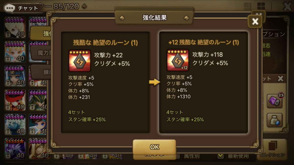 実数四羽あざした。。
