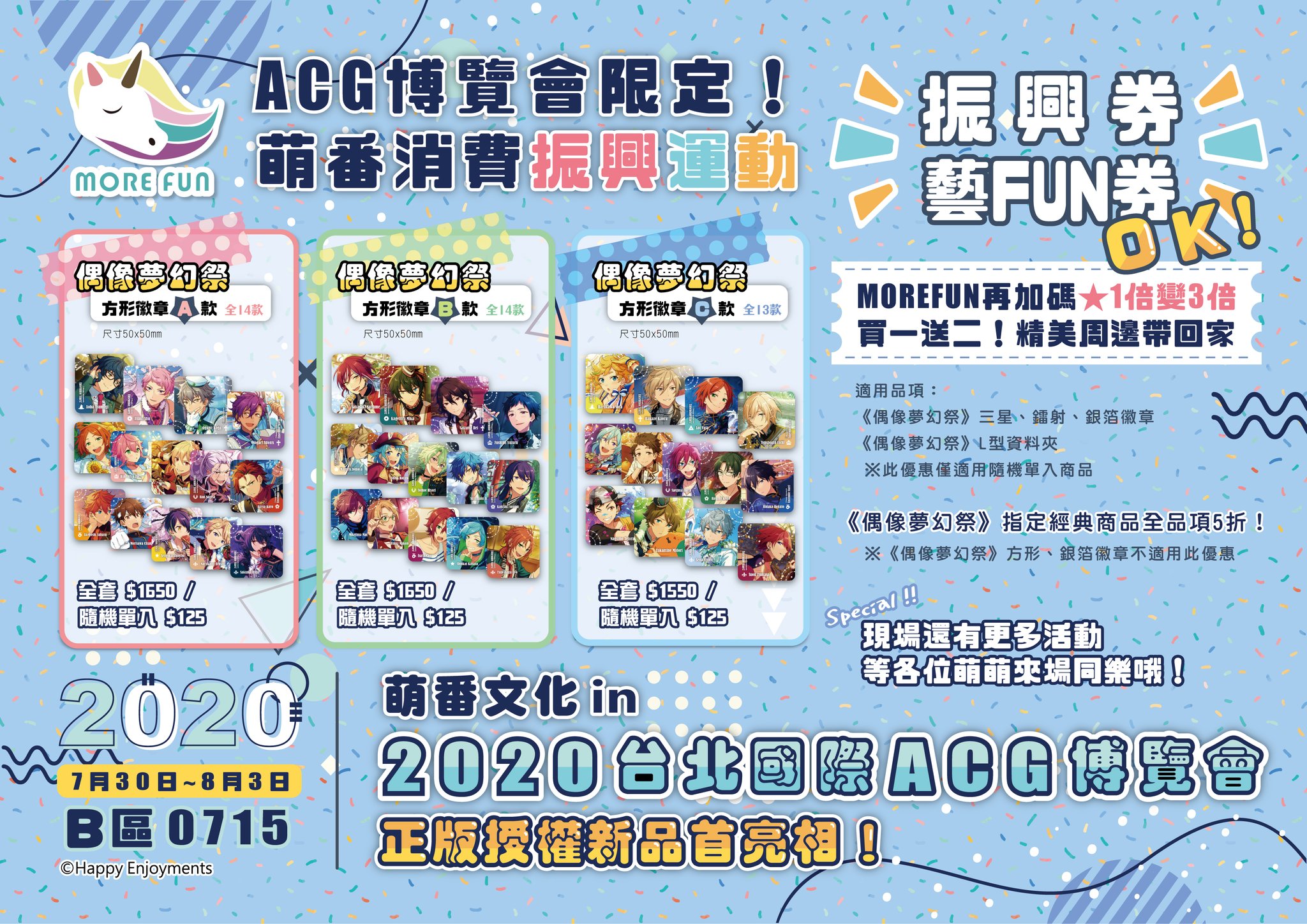 ★大人気商品★ MOREFUN on  X: ピンズ・ピンバッジ・缶バッジ
