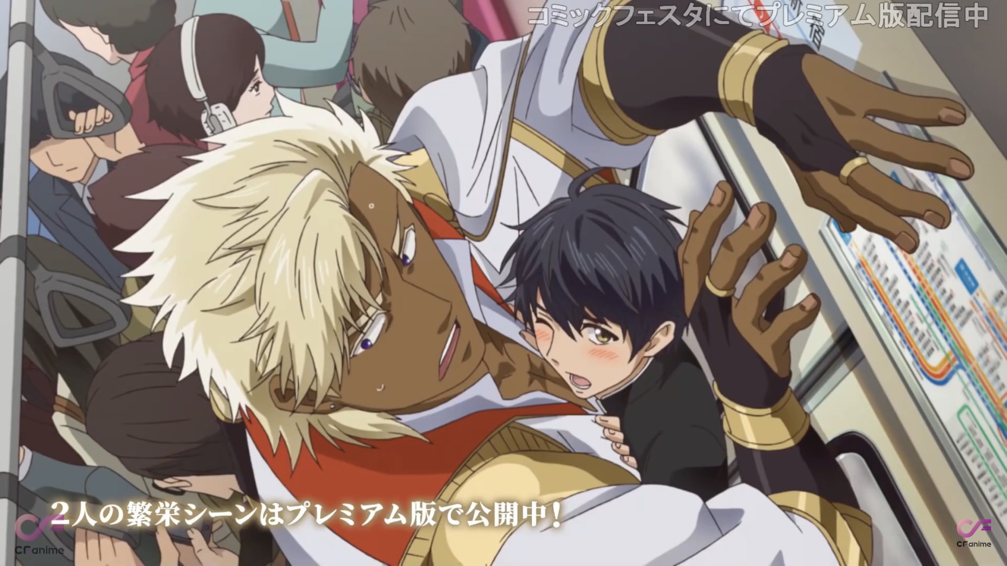 Titan's 2024 bride anime