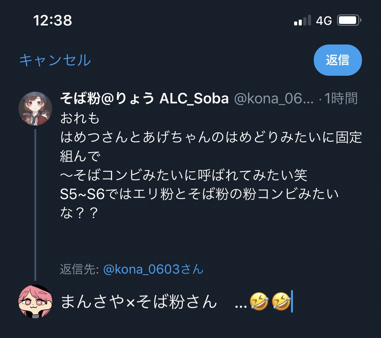 まんさや様 ど下ネタりぷ しかけたけど ど下ネタいける人かわからんかったから リプするのは思いとどまっといた T Co Bogomiz0nl Twitter