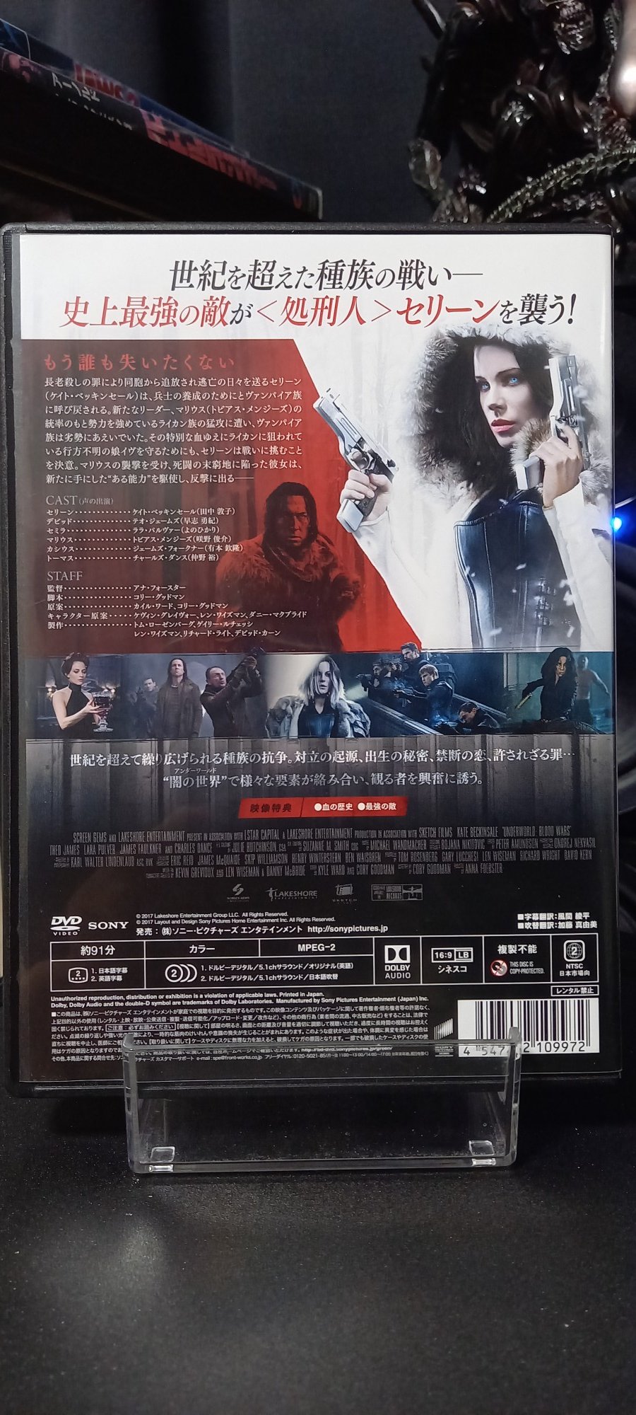 ミウ このシリーズはケイトを観たい為にdvd持っているみたいなもので ただ作品内容は正直もう限界に近いのもあり ヴァンパイアとライカン族は無理やり感がある ちなみに ララ パルヴァーが本当にジョディ フォスターとそっくりだと思った