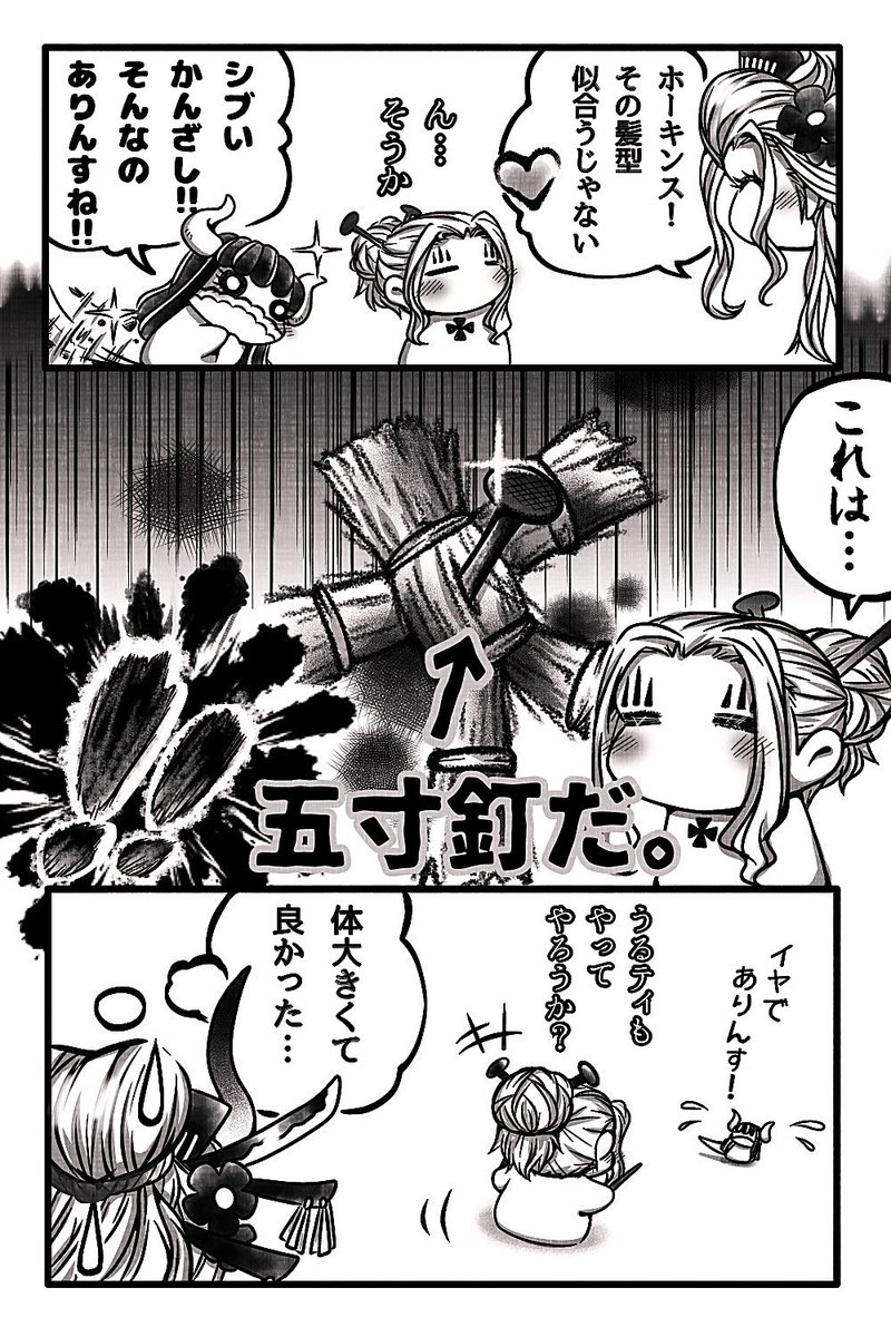 百目鬼 Sur Twitter 髪長いキャラはこの時期大変でしょうね ブラックマリア と うるティ 初描き 似せる気は無い 絵描きさんと繋がりたい 絵描き人 絵描きの輪 ワンピース Onepiece 百目鬼 Sur Twitter 髪長いキャラはこの時期大変でしょうね ブラックマリア と うるティ 初描き 似せる気は無い 絵描きさんと繋がりたい 絵描き人 絵描きの輪 ワンピース Onepiece