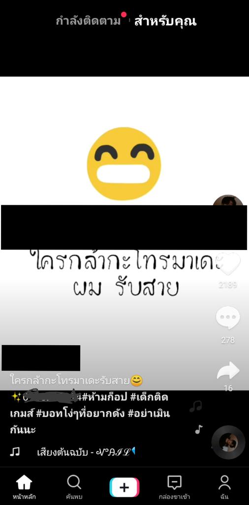 ??? tweet media