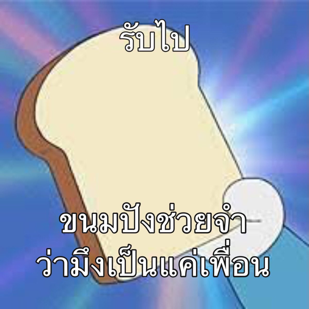 𝖌𝖊𝖙𝖘𝖗𝖈𝖍 tweet media