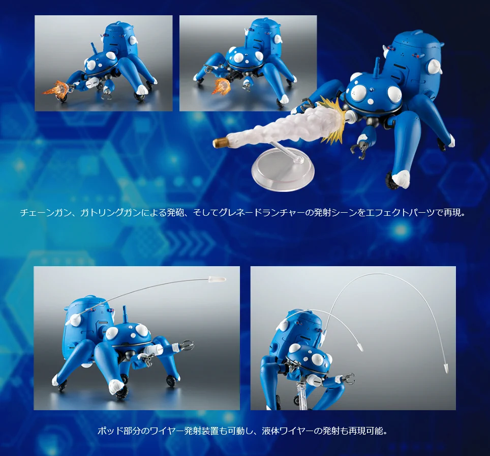魂ネイションズ公式/BANDAI SPIRITS TAMASHII NATIONS OFFICIAL on X