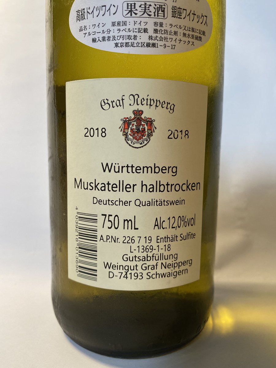 wine_rouken's tweet photo. ナイペルグ伯爵家のムスカテラー。パルプトロッケン。
マスカットのような心地良い青い香りとほのかな甘さのある半辛口のドイツワイン。
ブドウを絞って作ったお酒だよね!と素直に思えるような味。
アルコール12%
残留糖量12.7g/L
総酸量6.0g/L
#Neipperg
#Muskateller
#銀座ワイナックス https://t.co/3BMN7d6ml0
