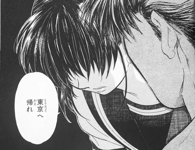 GO TO したかった… 