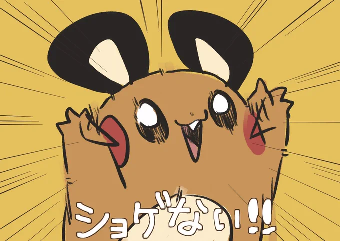 明日も一日 