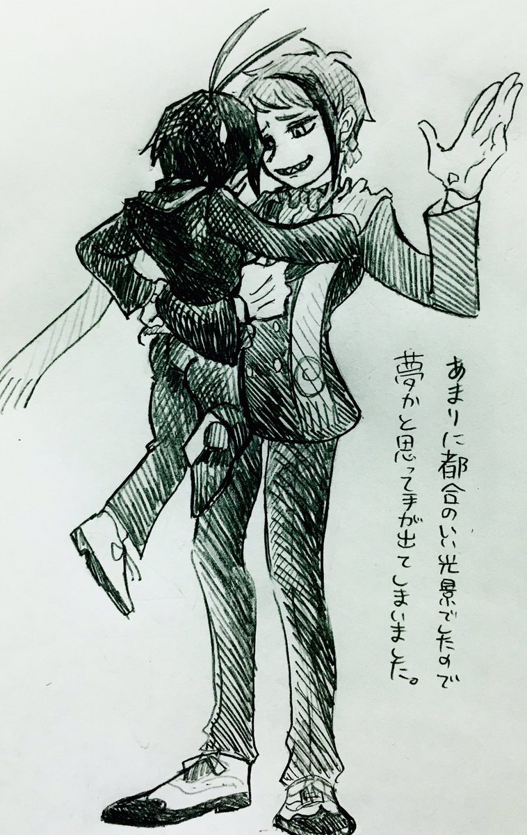 ジェ監です
ちょっと不穏が通常で可愛い 
