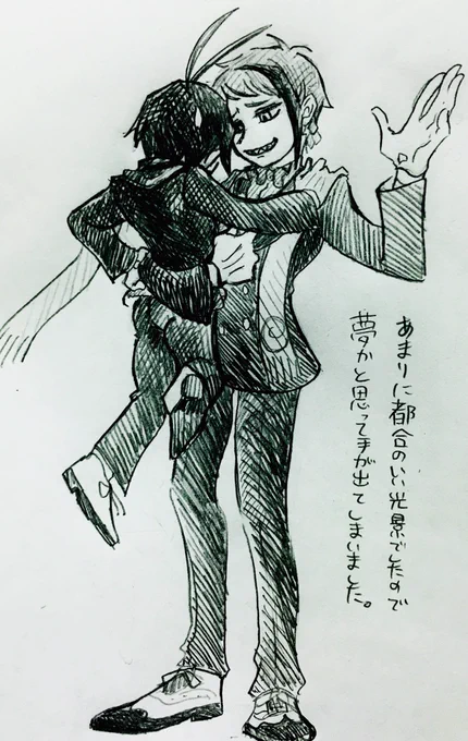 ジェ監です
ちょっと不穏が通常で可愛い 