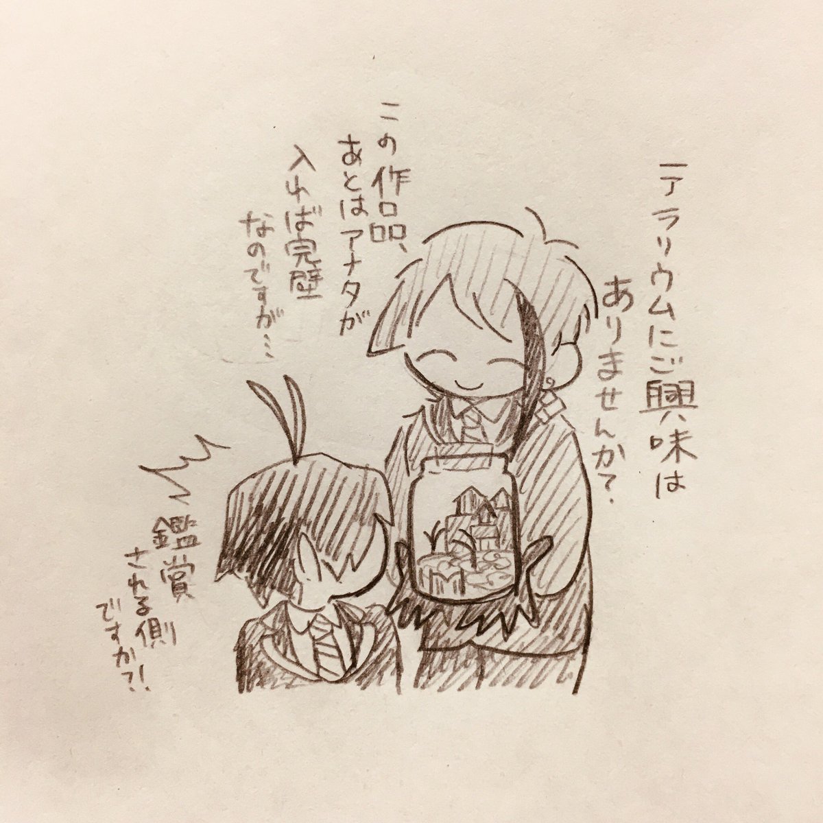 ジェ監です
ちょっと不穏が通常で可愛い 