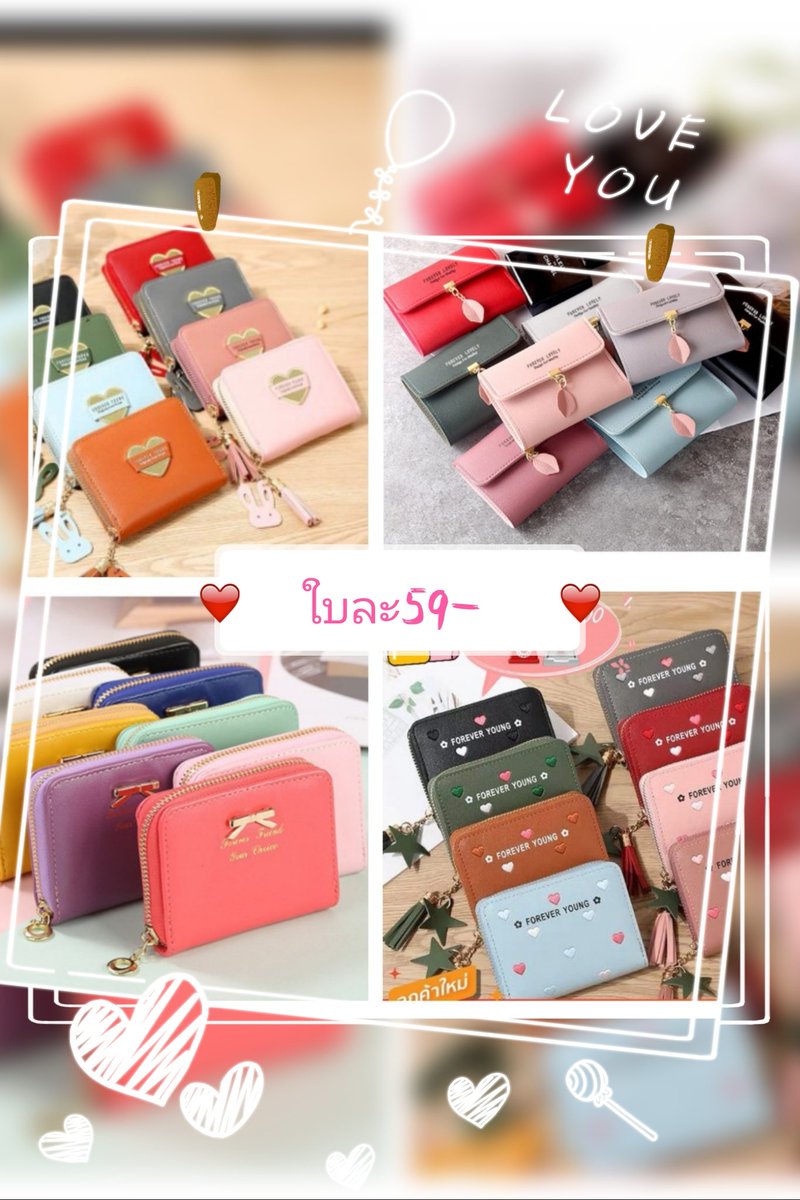 Sp_shop89's tweet photo. #กระเป๋าสตางค์59-.-99-.
#ชุดนอนเดรสชุดละ79-.
#ต่างหูคริสตัลเงิน,ทองคู่ละ39-.
#ถุงเท้าหลายลายมีให้เลือกเริ่มต้นที่10-.,29-.,39-.
#SPJP ราคาถูกสุดๆ หลายอย่างเข้ามาดู
@STQ65527149 083-2349300 https://t.co/3FjDfPNYK5