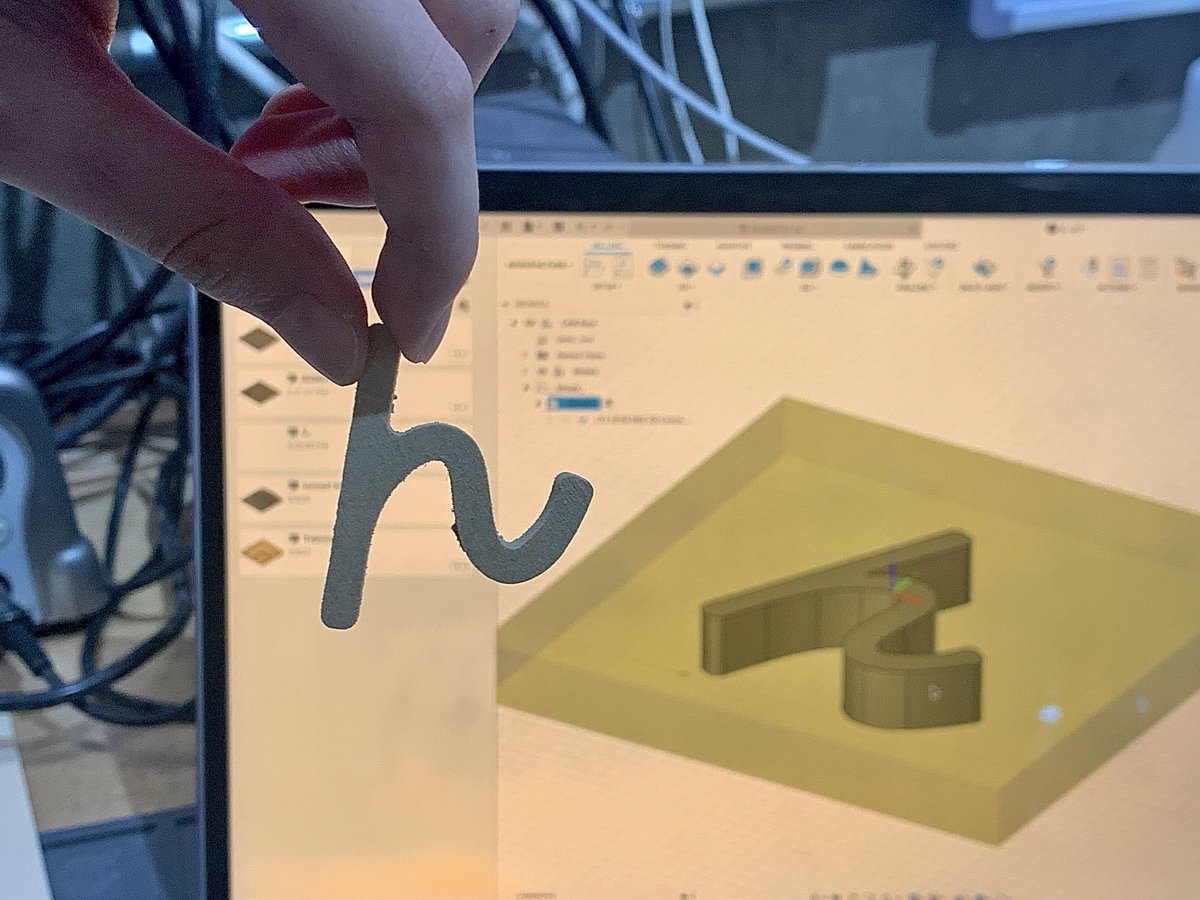 kmg_kyoto's tweet photo. アルミ製の「ん」です.CNC加工です.造形大学の学生さんが卒業制作のためにCNCトレーニングに来てくれました.人生初のアルミ加工が「ん」.平仮名の「ん」の形状には案外魅力があります.MDFでも削り出してみました.「ん」
#cnc #art #nomad #nomad883 #carbide3d #a5052 #ん
https://t.co/Drj8HZMOoZ https://t.co/MKPFyqy977