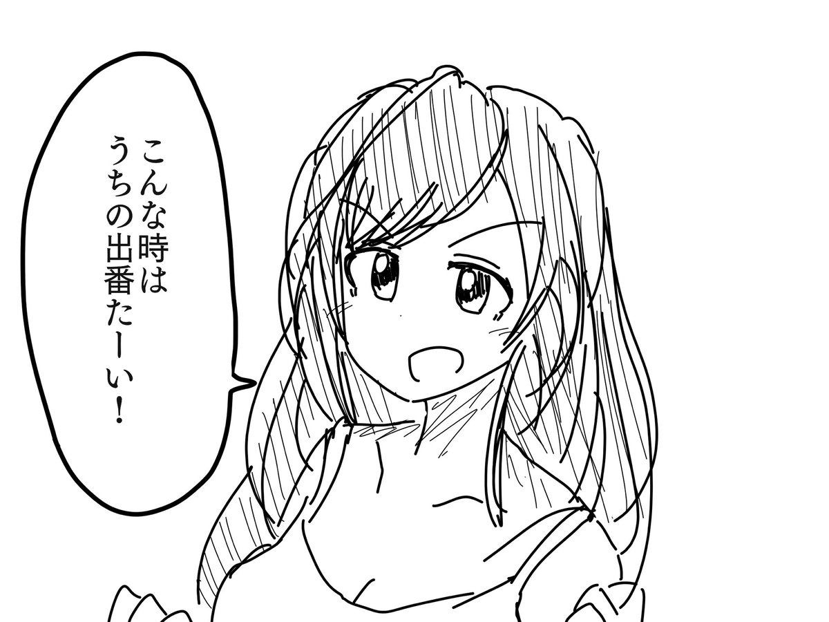 日本のアニメキャラが外国語訳されて「絶対喋れないでしょ」ってなる言語を話してるの好きなんです 
