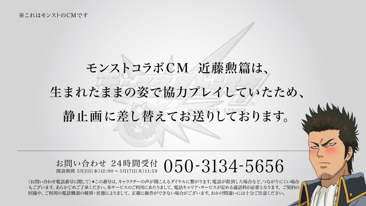 スナバ 銀魂 鬼滅 ヒプマイ コナン ヒロアカ 苦情殺到のお知らせ えっ ぎ 銀魂だったりしますか このタグ銀魂だったりしますかァァァァ スナバ 銀魂 鬼滅 ヒプマイ コナン ヒロアカ 苦情殺到のお知らせ えっ ぎ 銀魂だったりしますか このタグ銀魂だったりしますかァァァァ