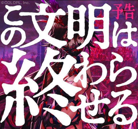 赤黒のtwitterイラスト検索結果