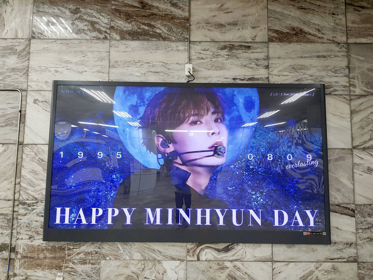 SHINE_0809's tweet photo. 🎂MH BD project 2020🎂

모두에게 사랑받는 민현이의 26번째 생일을 축하하기 위해 지하철 광고를 진행합니다!!

🌙 2020/07/27〜08/26
🌙 강남구청역

많은 관심과 인증샷 부탁드려요♡ 
감사합니다!!

#뉴이스트 #NUEST #황민현 #민현 
#MINHYUN #ファンミニョン #ミニョン #황민현_everlasting2020 https://t.co/Lj3L6KfpXz