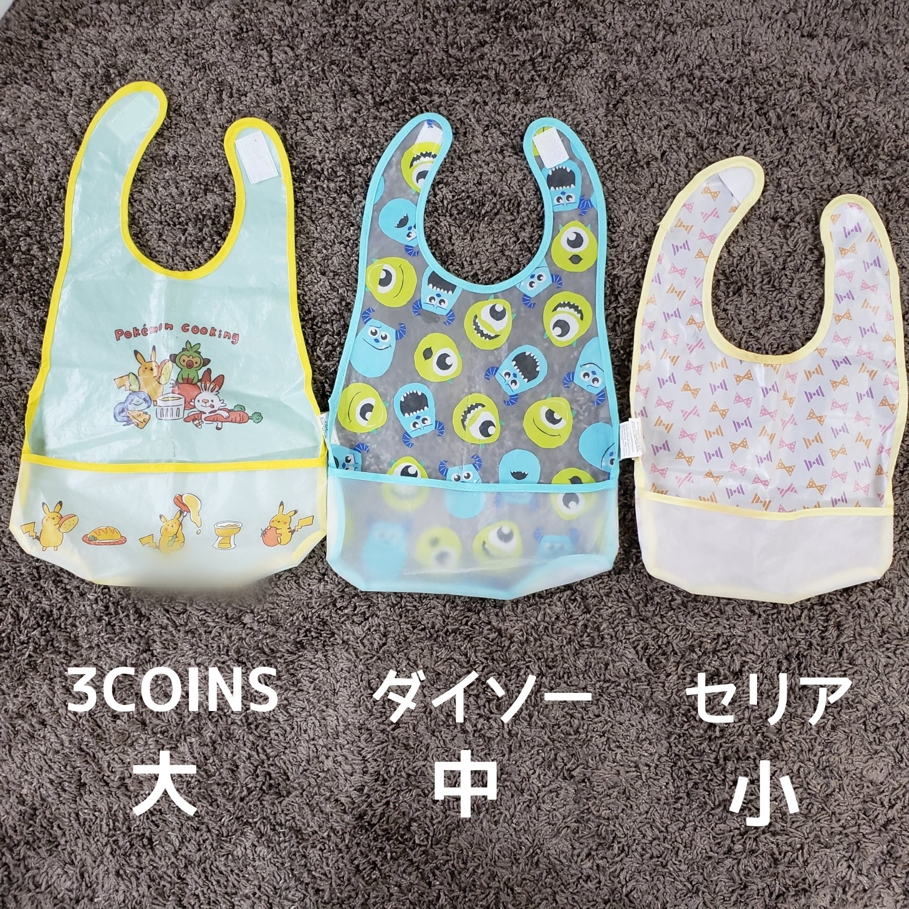 黒やぎさん 3y 1y 離乳食用のエプロン 100均で買うなら 3coins 2 3枚で300円 基本可愛い ダイソー ディズニー系かチープなキャラクター セリア シンプル可愛い系 スリコ ダイソーは大きめで離乳食初期だと膝ぐらいまであるよ 赤ちゃんが触って汚す