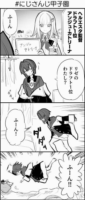 幻覚強めなリゼアン4コマ漫画です
https://t.co/R4VbIwbokV 