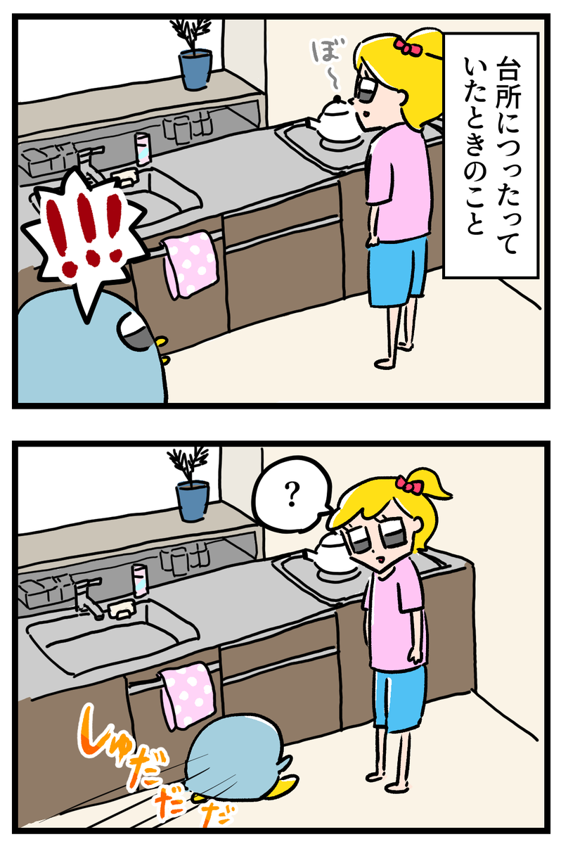 まず壁ドンされたら逃げられないからね 