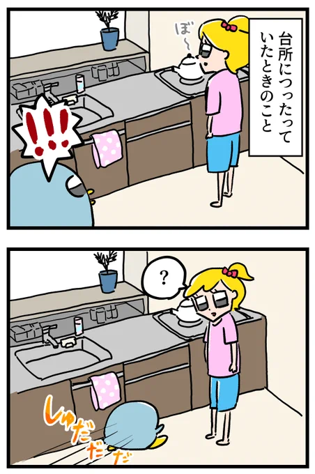 まず壁ドンされたら逃げられないからね 