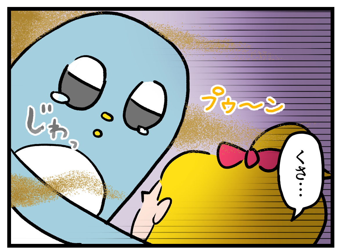 まず壁ドンされたら逃げられないからね 