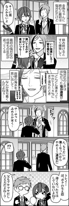 やたら絡んできたと思ったら急に飽きる理由 
