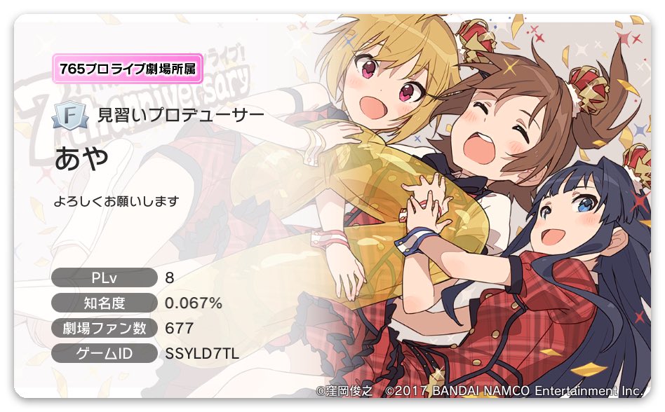 りばーしぶる綾Ag🐾 tweet media