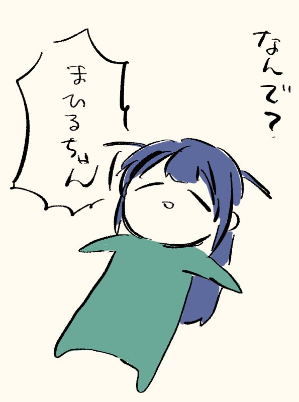 本日の犠牲者と?? 