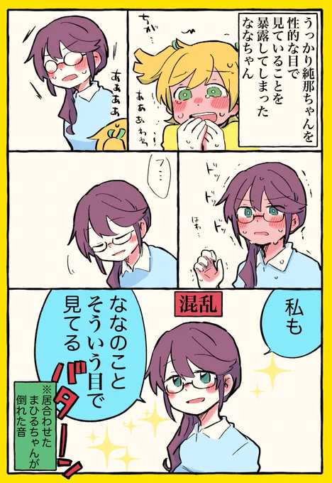 本日の犠牲者と?? 
