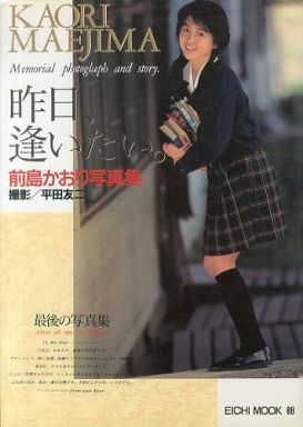 前島かおり Hashtag Pa Twitter