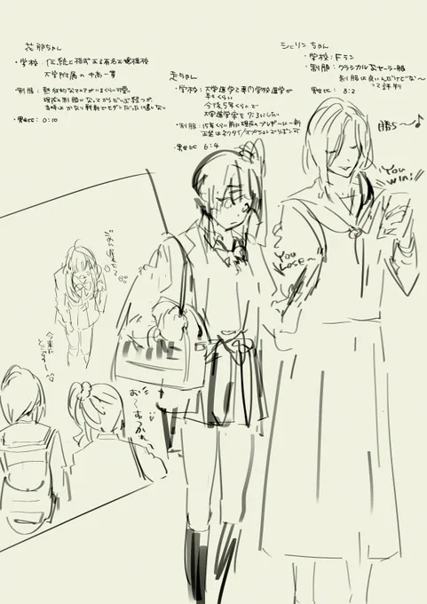 はいぱー落書き
花那ちゃんの制服から他校同士でつるんでるJK妄想が……(8549503292番煎じ) 