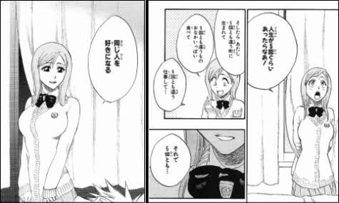ゴーストオブ竜吉 昨日描いたサイコパスジェイドリーチの漫画です ゴーストオブ竜吉 昨日描いたサイコパスジェイドリーチの漫画です