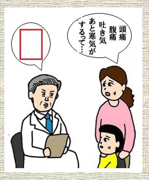 Twitter 上的 はく Haku お久しぶりです W ｶﾞｵｰ 穴埋めしてボケてください ツッコミyoutuberがツッコミます 3 大喜利 ボケて 大喜利グランプリ Ipponグランプリ 拡散希望 T Co Ikacpekjgb Twitter