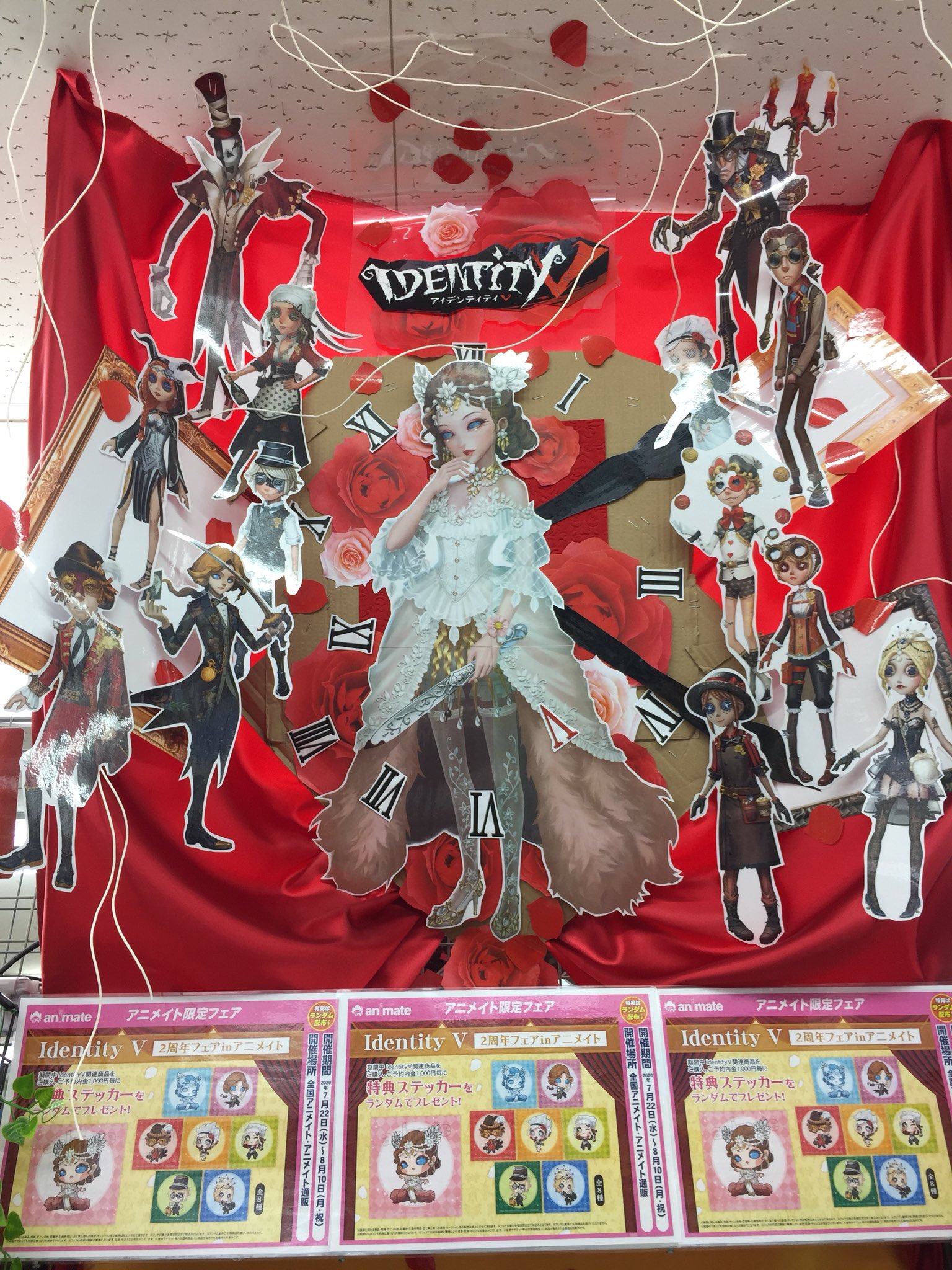 アニメイト豊橋 フェア情報 Identity V 2周年フェアinアニメイト が大好評開催中ですジャン 豊橋店ではコーナーも展開中 関連商品をご購入 ご予約内金1 000円毎に 特典ステッカー をランダムでプレゼント 詳細は四枚目の画像をご覧