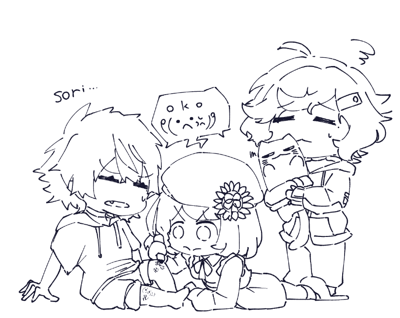 これもかきかけ 