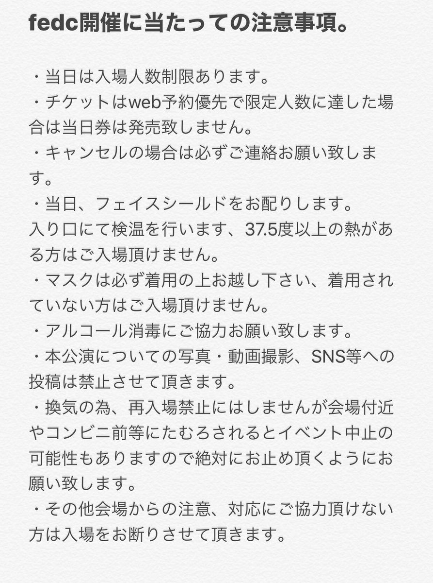 FIGHTITOUT045's tweet photo. なにがなんでもやりたいです。
チケット予約は
info@socorefactory.com
のみで受付します。 https://t.co/MyN8RqFDhI