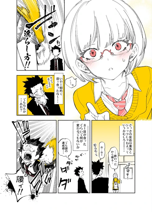 (2/2) 
