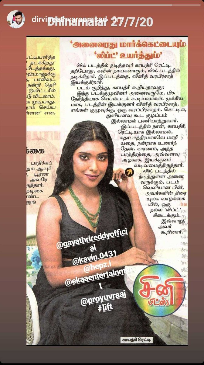 ....  @GayathriReddy95 done her dubbing for  #Lift All the best madam. Let this movie be a huge hit in ur career Her experience from the movienamma director sir insta story  #Kavin  #GayathriReddy  https://twitter.com/GayathriReddy95/status/1286290141795868674?s=20