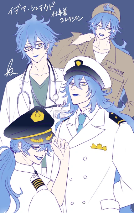 イデアくんお仕事着詰め合せ。海保は趣味です☺️ 