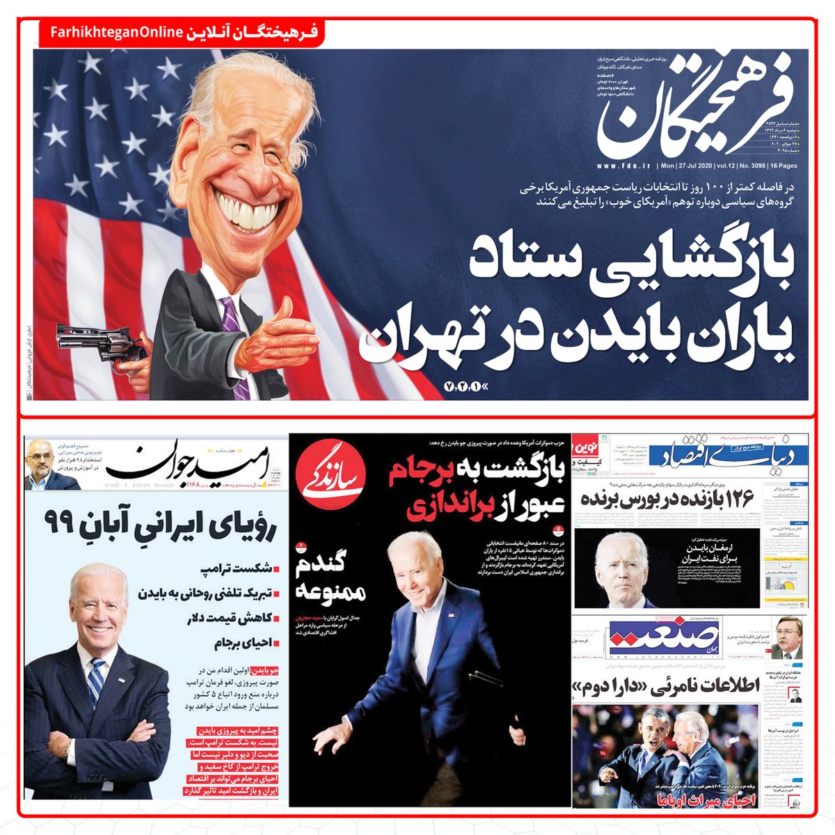 روزنامه فرهيختگان tweet media
