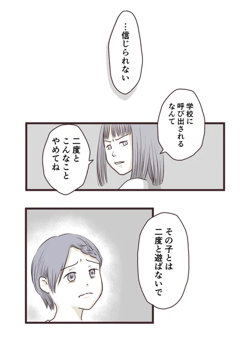 『毎日ちゃんとの毎日(10)』
 #毎日ちゃんとの毎日 