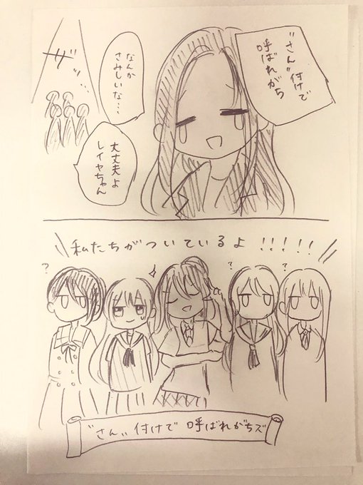 久々に休憩らくがき 