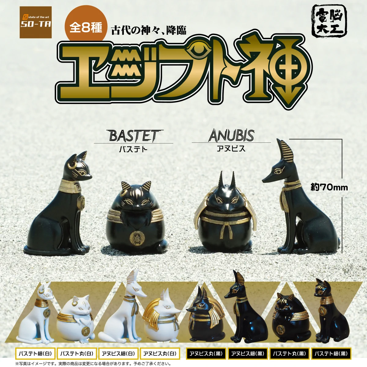 ☆あきひこさん専用。週末セール☆限定300枚　エジプトのクヌム神 Ed68wIAUwAE_Rh_?format=webp&