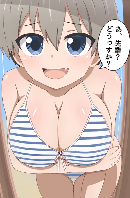 おっぱい描きました。。
#宇崎ちゃんは遊びたい 