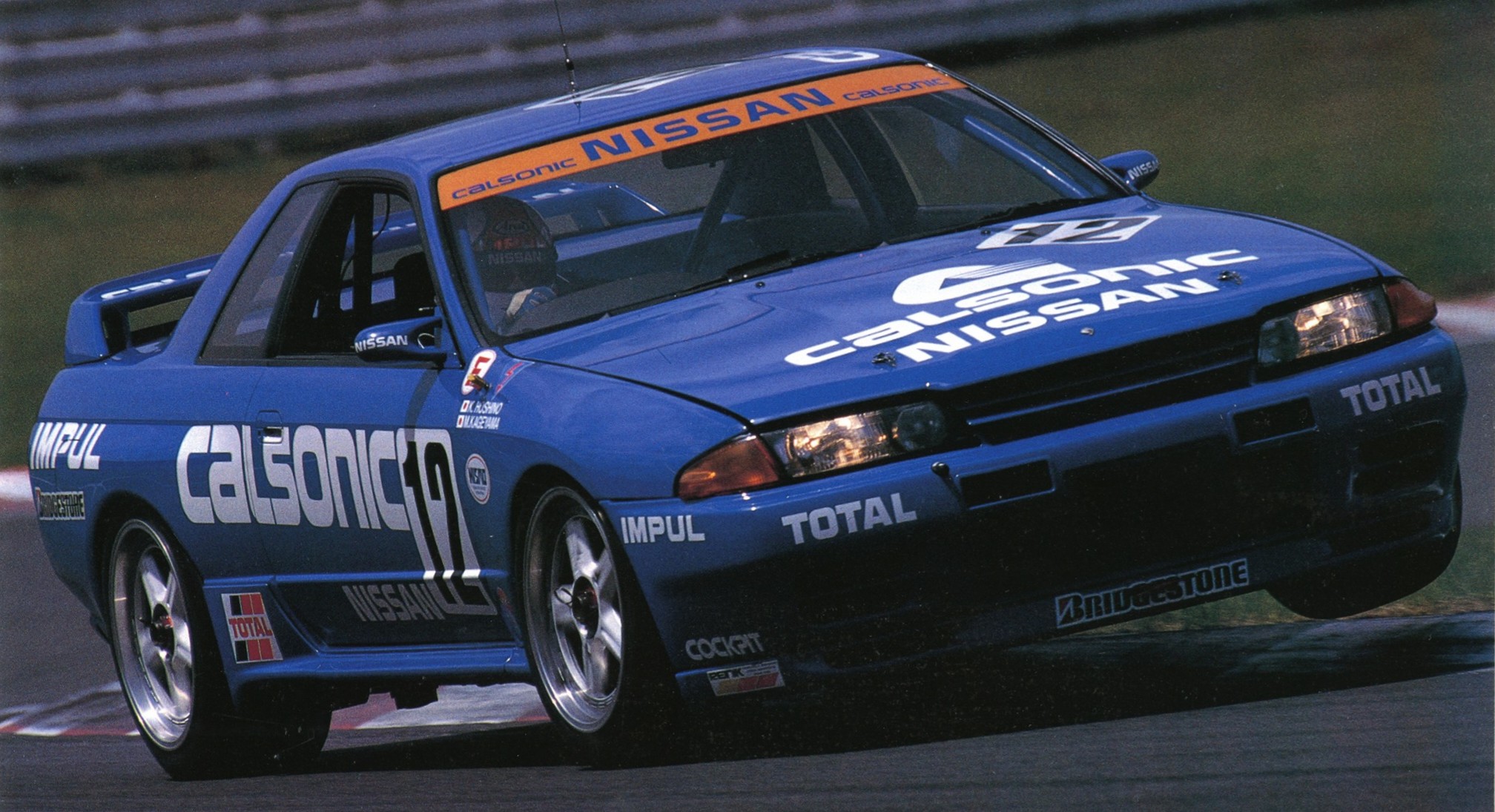 Rs Motorsports 1992 Jtc カルソニックスカイライン T Co Nhmw4rozfc Twitter